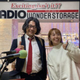 田中がラジオに出演しました！