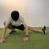 身体操作トレーニング81「手付き、足付き伸脚ストレッチ」