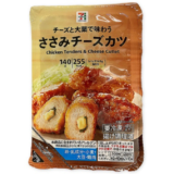 ダイエット中におすすめの食品15