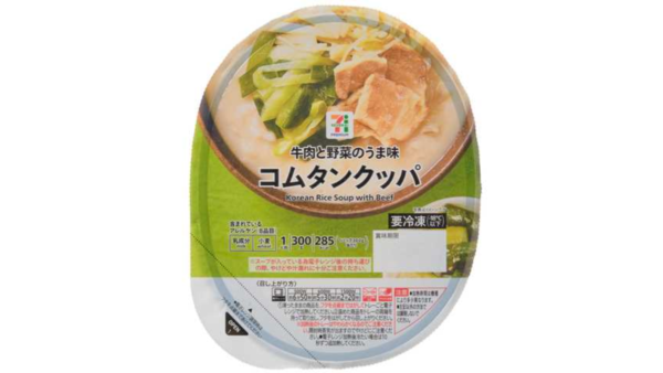 ダイエット中におすすめの食品32