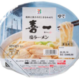 ダイエット中におすすめの食品41