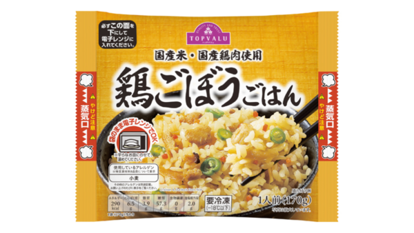 ダイエット中におすすめの食品49