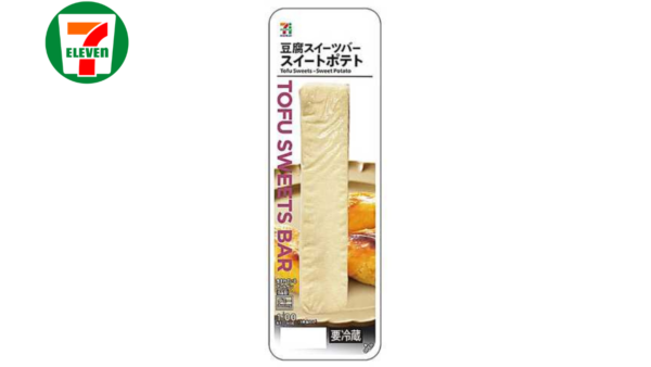 ダイエット中におすすめの食品59