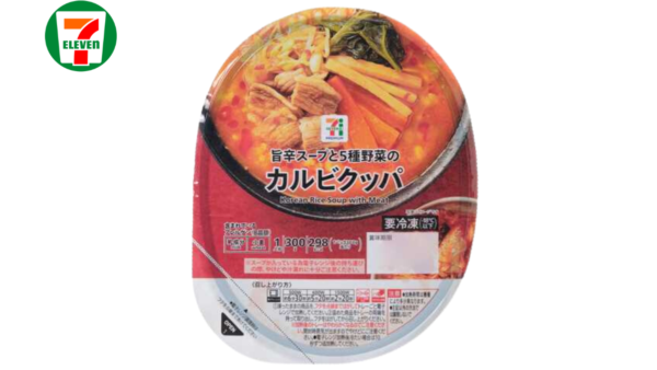 ダイエット中におすすめの食品79