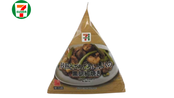 ダイエット中におすすめの食品76