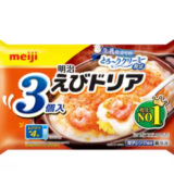 ダイエット中におすすめの食品84